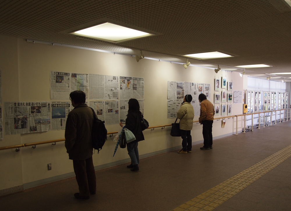 仙台市役所１階に貼り出された新聞
