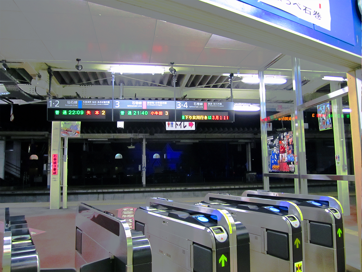 JR石巻駅のロータリー
